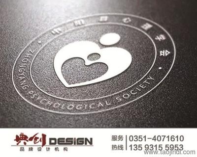 太原市典創圖文設計業務部 專業廣告與企業形象策劃服務