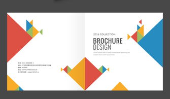 大氣企業形象畫冊設計與企業形象策劃